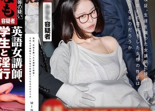 Female Teacher Japon Erotik Film izle